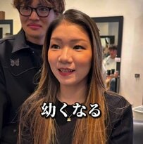 【大変身】幼く見えてしまう女性がお任せカットで大胆イメチェン！「最高です」と感激