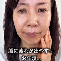 「使ってみたいです」40代50代からの「多幸感メイク」を元美容部員が解説！ハッピーオーラをまとうコツは？