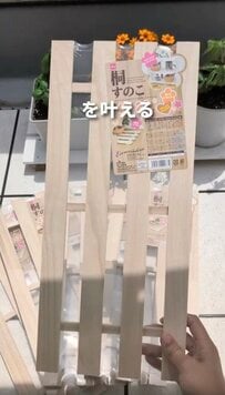100均ラブな1児ママが〈ベランダ収納〉をDIY→ダイソー「110円すのこ」で…〈ちょい置き棚〉が爆誕！鮮やかなブルーがおしゃれ！
