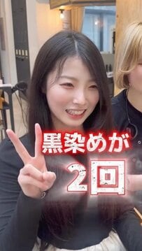 【看護師になる前に】黒髪ロングの女性がハイトーンに初挑戦！明るいミルクティー色に大胆イメチェン