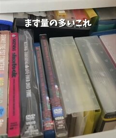 山のような推しのCD&DVDが〈見せる収納〉でスッキリ　「私も何とかガンバリたい」など共感の声続々