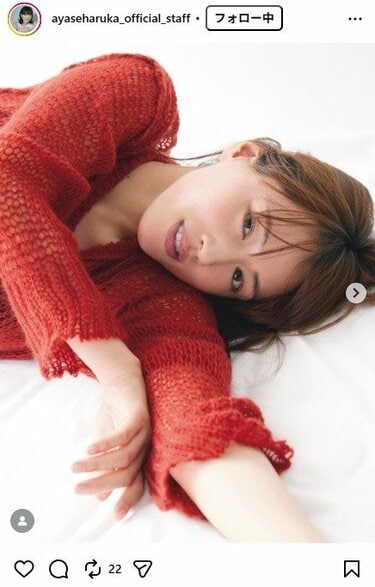 40歳 綾瀬はるか 大人の色香…美スタイルショットにファン衝撃「なんだ