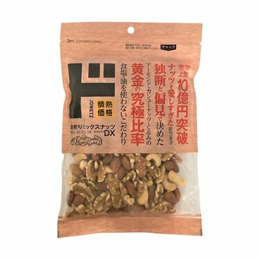 情熱価格がスゴい！【ドンキ】行ったら買うべき売れてる&バズったお菓子4選 | 2ページ目 | LIMO | くらしとお金の経済メディア