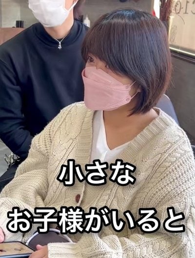 仕上がりイメージを相談中