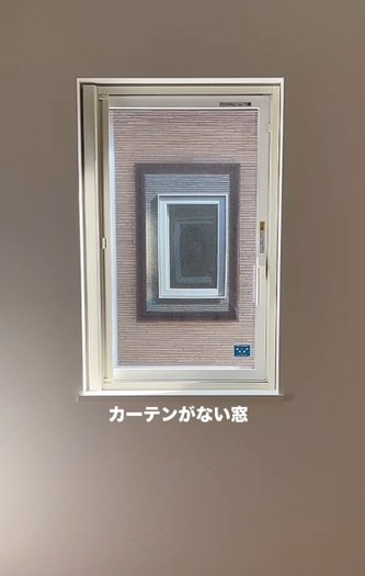 変身前の窓