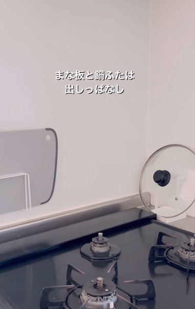 変身前のコンロ周り