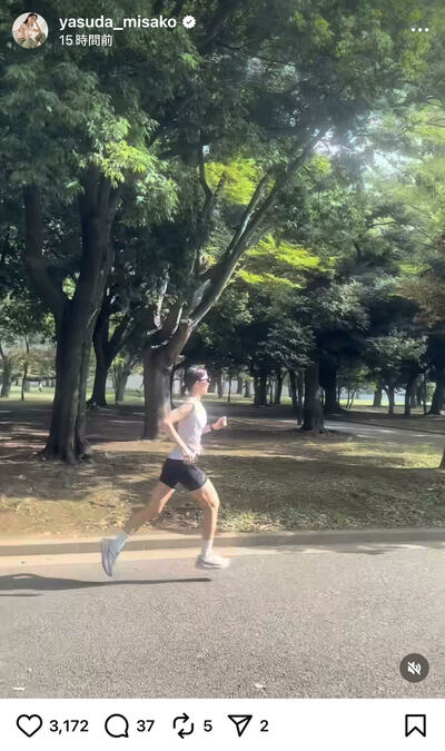 安田美沙子のInstagram投稿