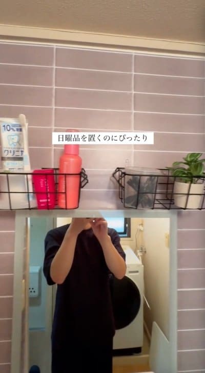 セリアの商品を使ったDIY