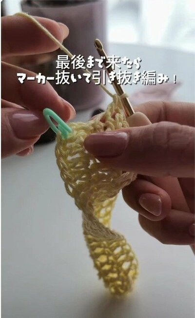 制作途中の様子