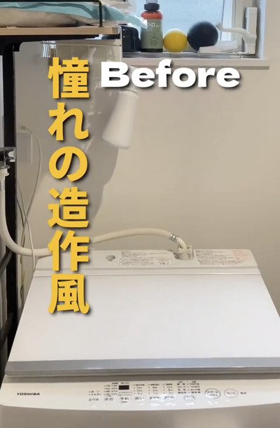 投稿動画のワンシーン