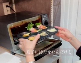 投稿動画のワンシーン