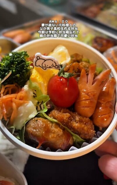 投稿の画像