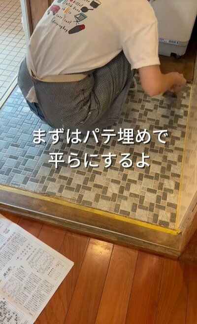 投稿動画のワンシーン