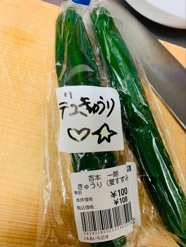 七夕にぴったりのデコきゅうりが「可愛い」と注目の的　星やハートの切り口で食卓に特別感アップ
