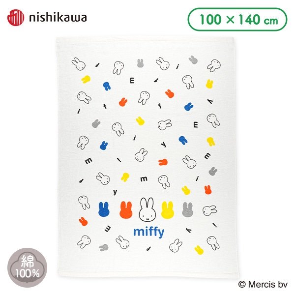 100×140cmの大判タイプもあります