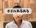 ホテルの朝食をたくさん食べるために我慢することは？「これやります」「両方いきますね」との声も