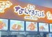 神奈川県の道の駅で味わう「茅ヶ崎メンチ」　ご当地グルメ3冠の逸品に「肉汁あふれる！」「衣がサクサク」