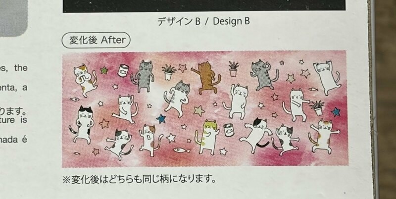 ダイソー、マジックマグカップ（パーティー）筆者撮影写真