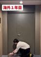 海外で宅配バイト3年目、荷物は画面の外から飛んできて…ひざをついて一礼していた1年目との落差に笑う
