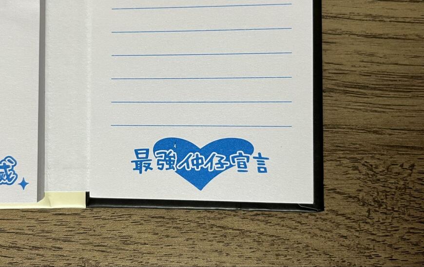 筆者撮影（キャンドゥ、平成 ブック型メモ）