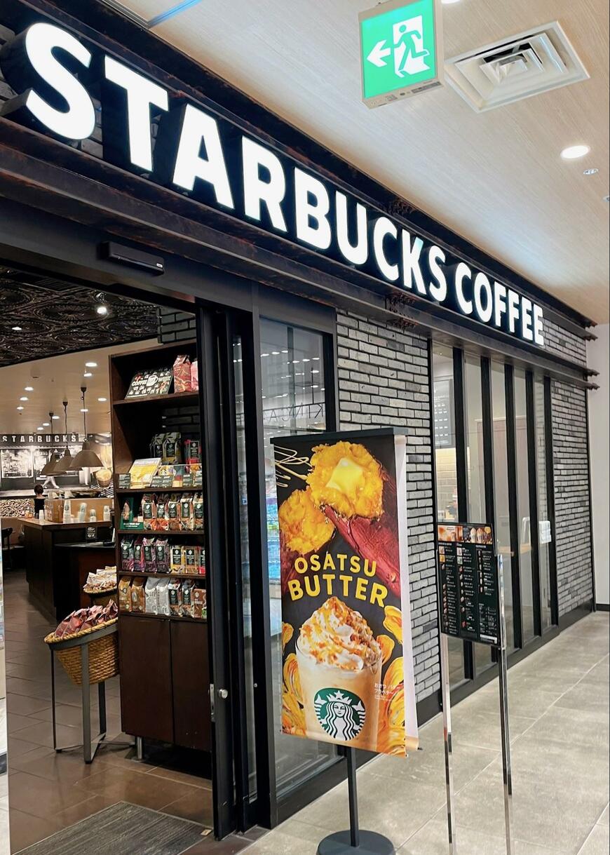 出所：筆者撮影