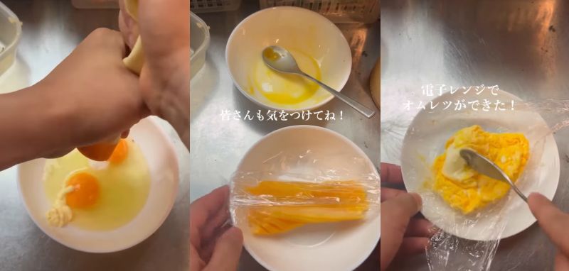 出所：@one.student0