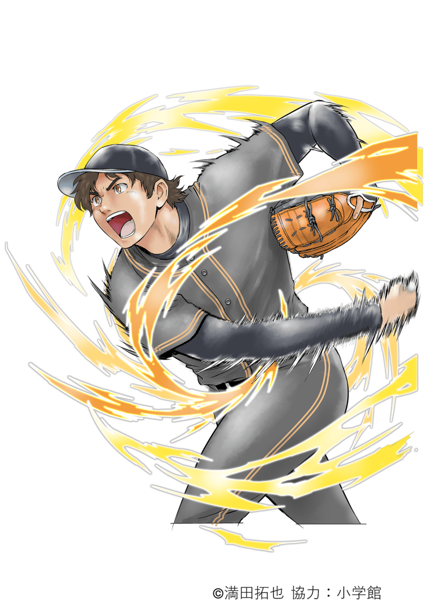 出所：セコム株式会社