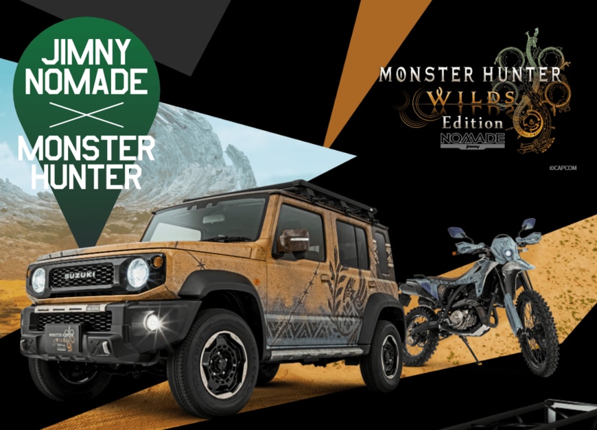 【東京オートサロン2026】「モンハン仕様カッコイイ！」スズキ「ジムニー」とのコラボが大反響！「親和性高すぎる」「質感がガチ」