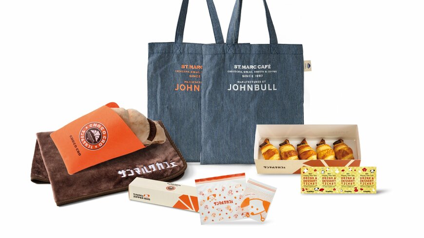 出所：株式会社サンマルクカフェ　ジョンブル×サンマルクカフェ 〜コラボレーション福袋2025〜