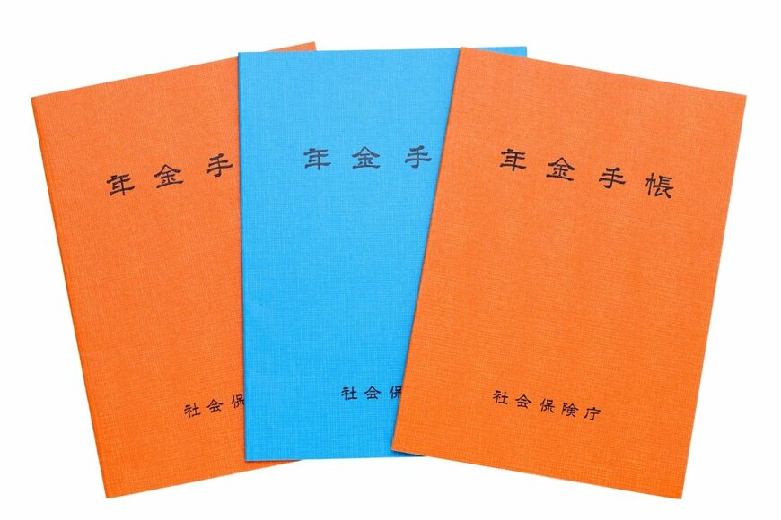 【速報】国民年金保険料の納付率が過去最高に。老齢年金はいくらもらえる？