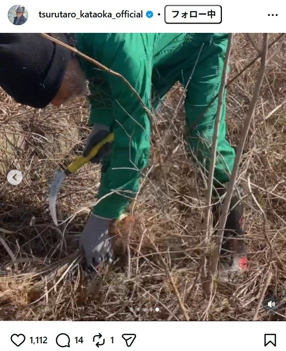 出所：片岡鶴太郎のInstagram（＠tsurutaro_kataoka_official）　参照日：2026年4月2日