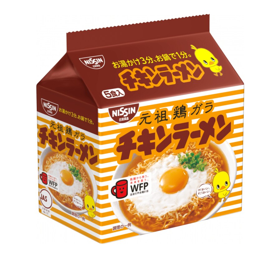 画像出典：日清食品公式