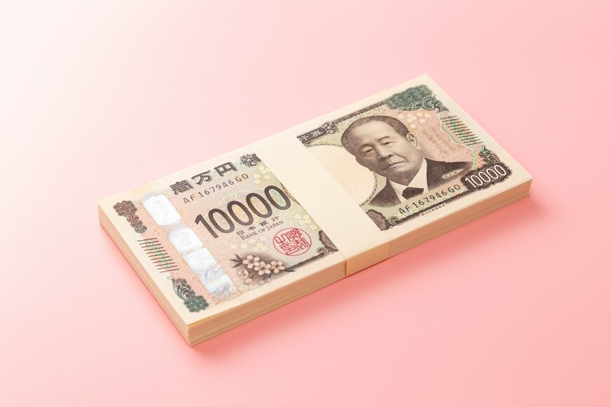 【2026年度版】「老齢・障害・遺族」年金改定額！障害基礎年金、1級は年105万円超！2級と20万円以上の差