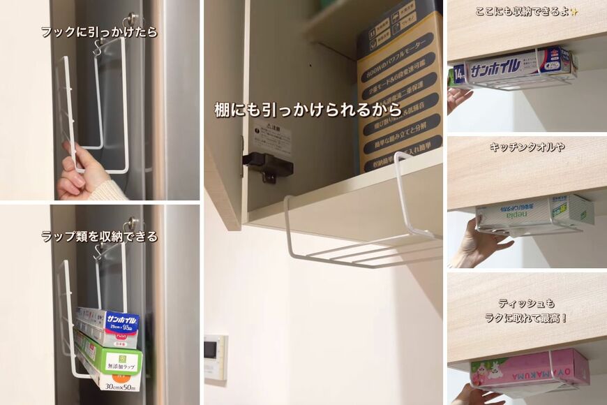 出所：＠riripopo_kurashi