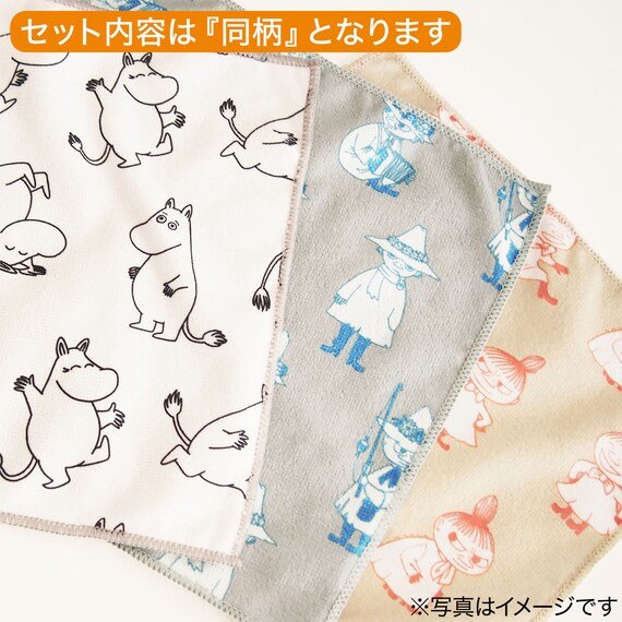 出所：ニトリ公式通販 ニトリネット MOOMIN ムーミン マイクロファイバーふきん（ムーミン）