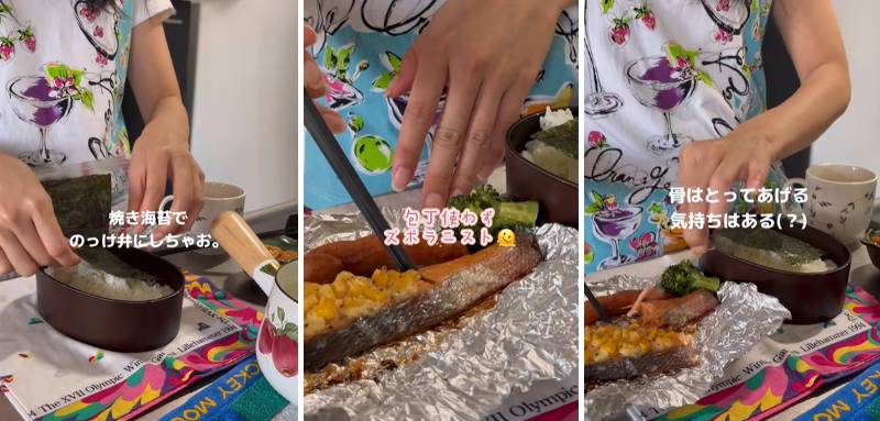 出所：@a_chan_0830