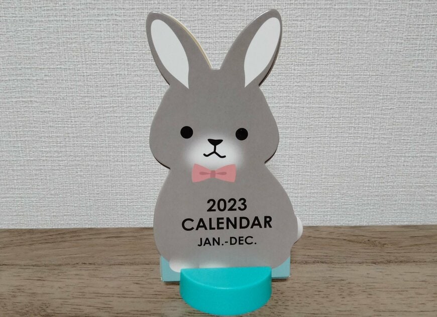 筆者撮影（ダイソー、アニマルダイカットカレンダー（ウサギ）
