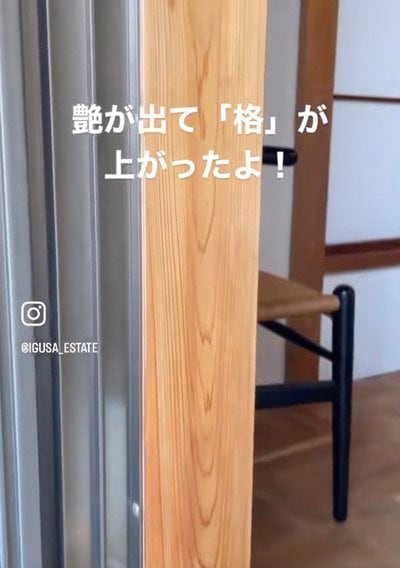 出所：＠kaikatsunikki_