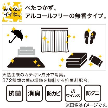 画像出所：ニトリ公式