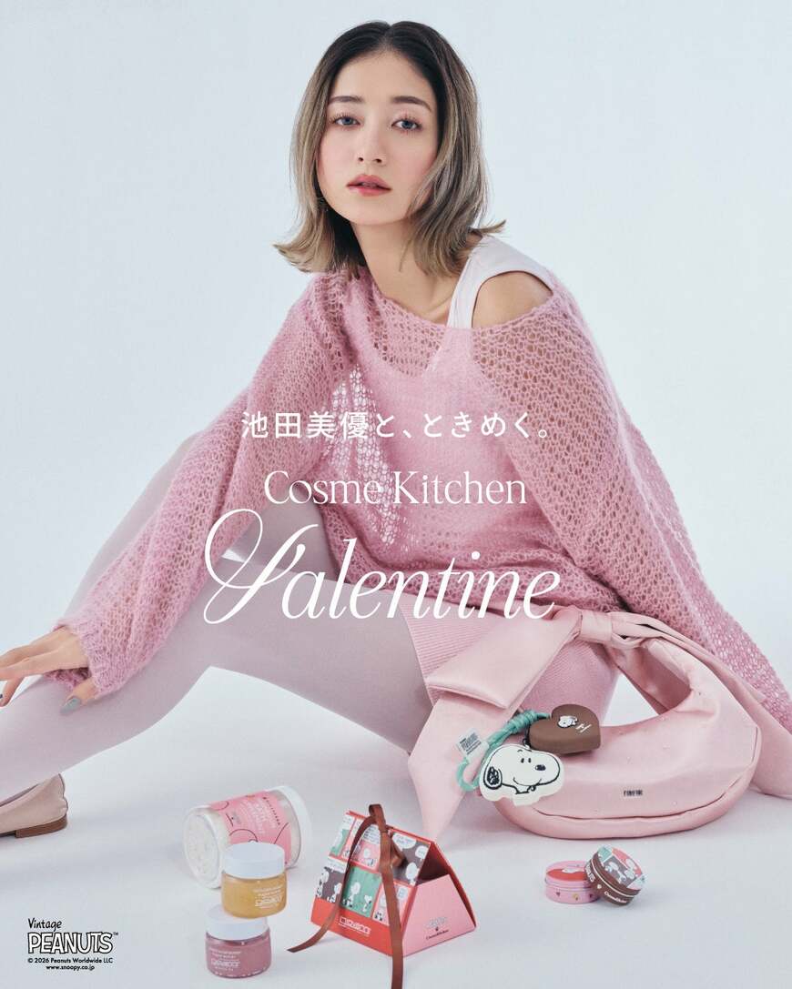 画像出所：PR TIMES