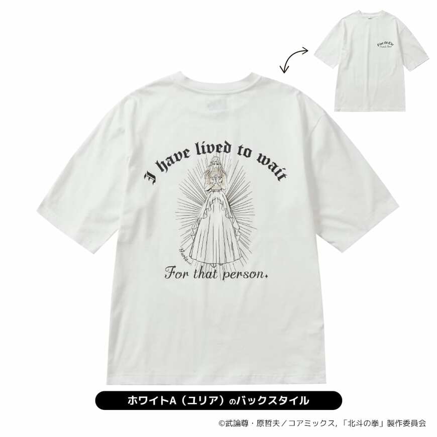 出所:ワークマン公式オンラインストア 『北斗の拳』プリント半袖Tシャツ