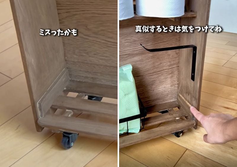 セリアの商品を使ったDIY