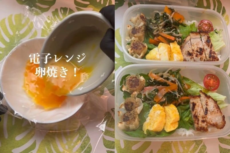 投稿動画のワンシーン