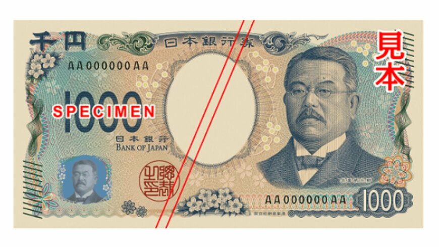 千円札の肖像画・デザイン（表）