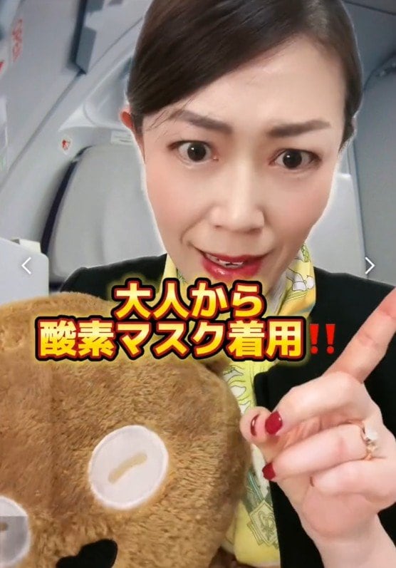 酸素マスクは大人から着用