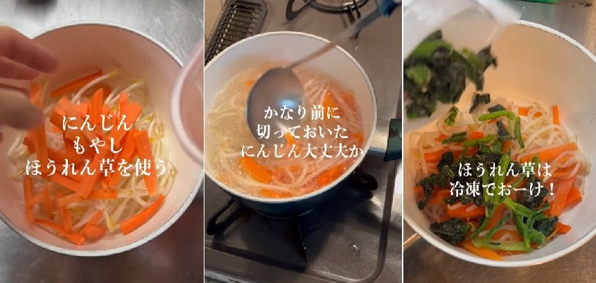 投稿動画のワンシーン