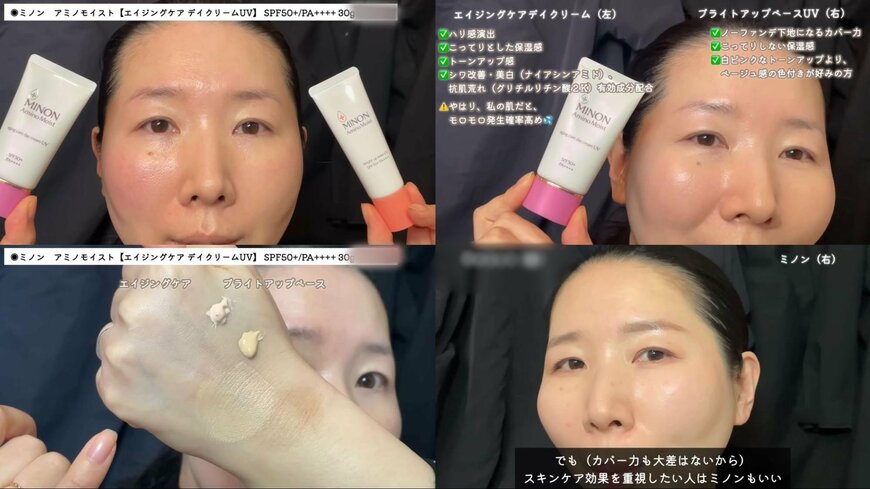 プチプラコスメ紹介