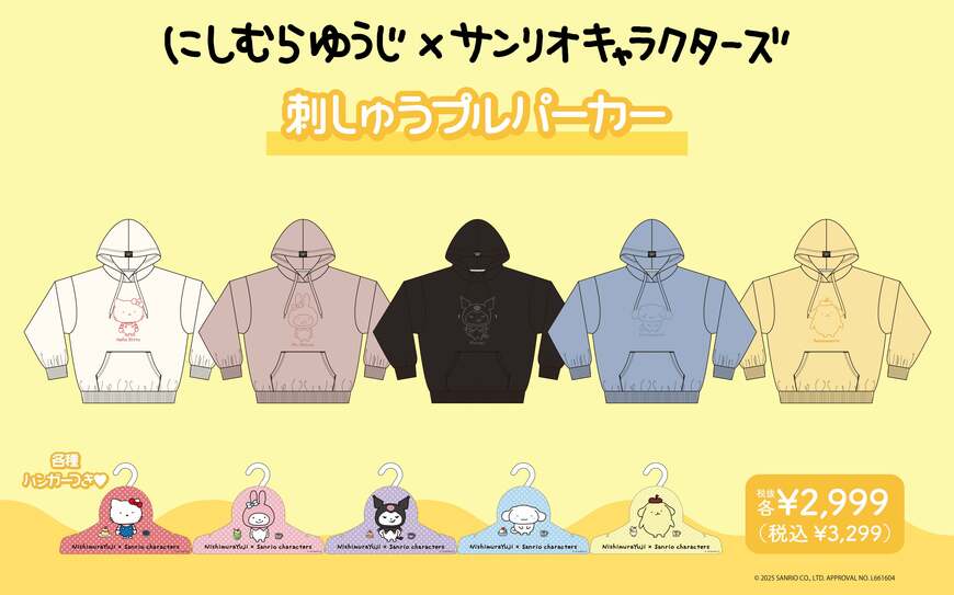 株式会社ブランチ・アウト公式 刺しゅうプルパーカーの画像