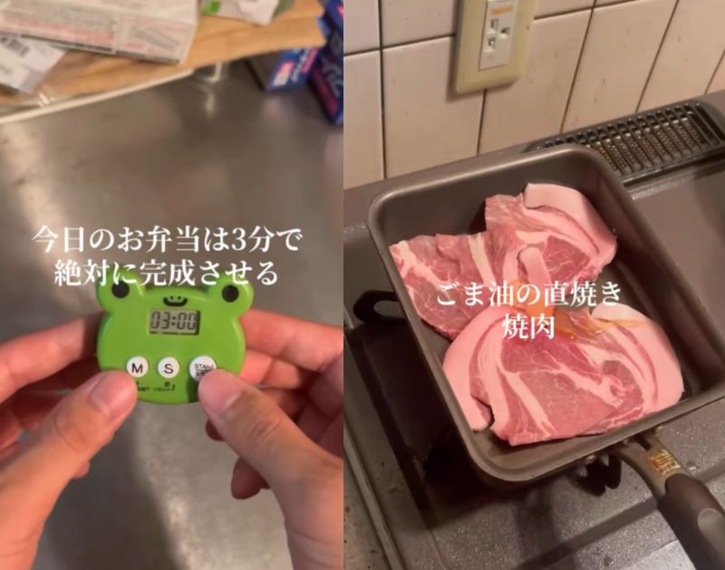 投稿動画のワンシーン