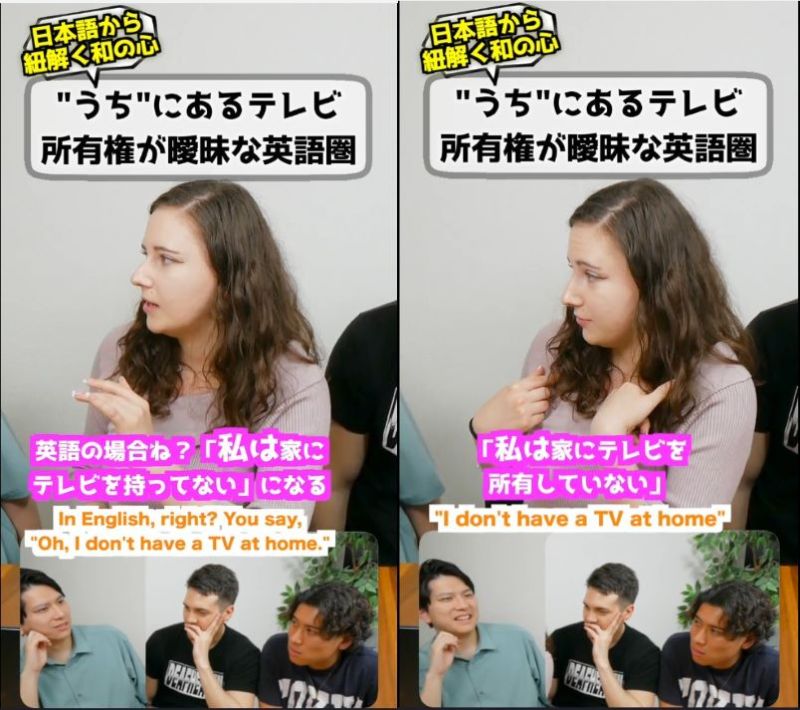 投稿動画のワンシーン
